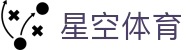 星空体育官方网站 - 数字化体育娱乐专家，官方全站注册入口